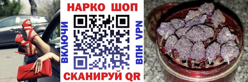 Магазины продажи наркотиков Тюкалинск ГАШ Бошки Шишки Галлюциногенные грибы Меф мяу мяу А ПВП