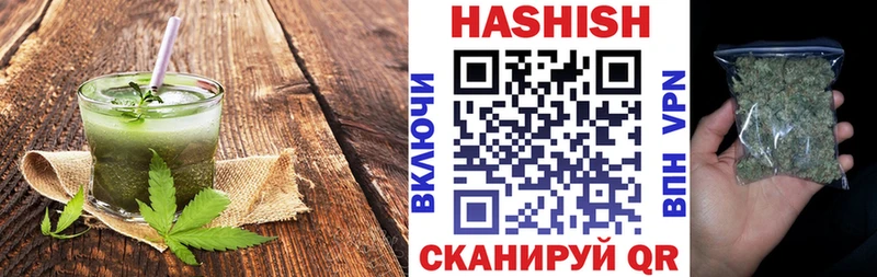 Еда ТГК марихуана Тюкалинск