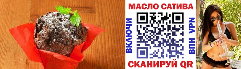 где купить наркоту  Тюкалинск  Печенье с ТГК конопля 