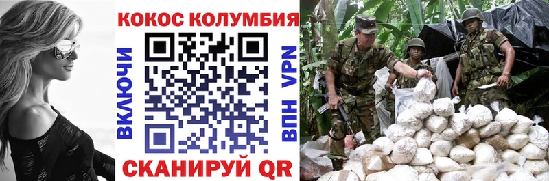 COCAIN FishScale Тюкалинск