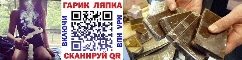 MEGA ссылка  цены наркотик  Тюкалинск  ГАШИШ хэш 