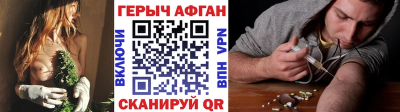 Героин герыч Тюкалинск
