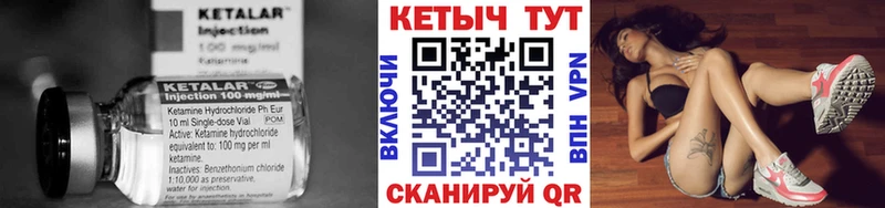 КЕТАМИН ketamine  магазин продажи   Тюкалинск 