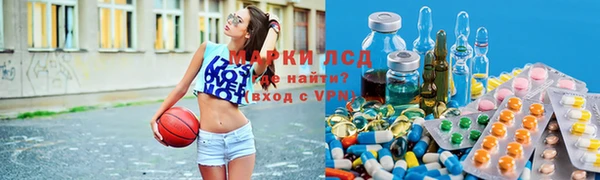 Альфа ПВП Абдулино