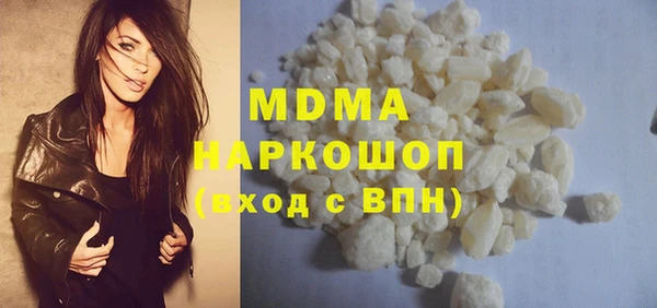синтетический гашиш Абинск