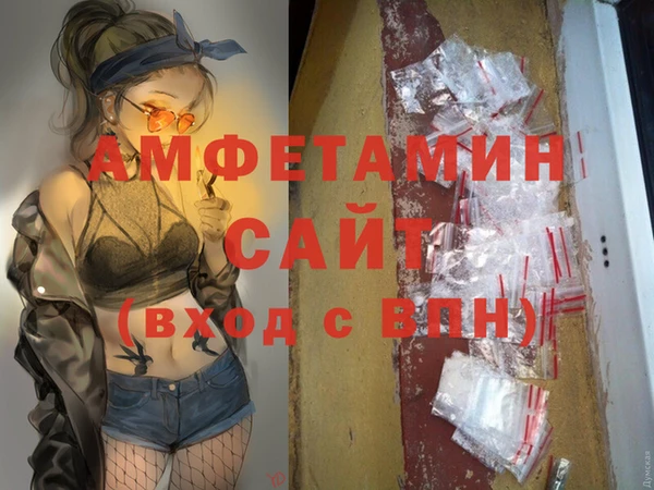 синтетический гашиш Абинск