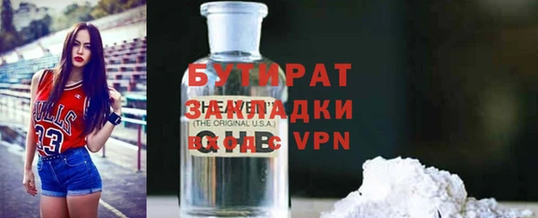 Альфа ПВП Абдулино