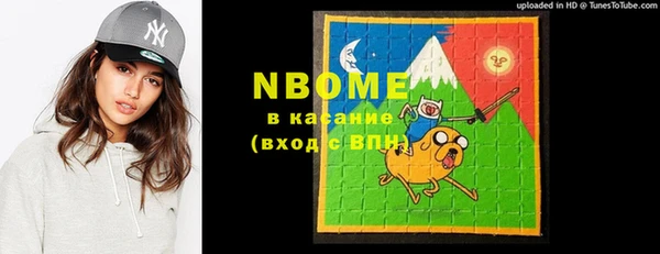 альфа пвп Абаза