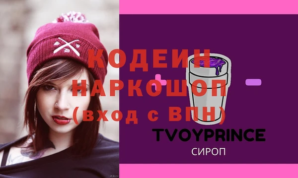 Альфа ПВП Абдулино