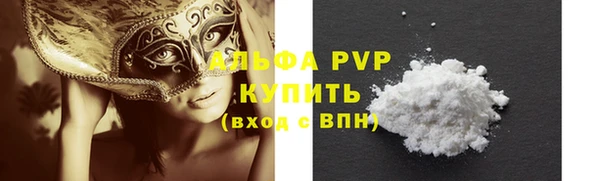 Альфа ПВП Абдулино