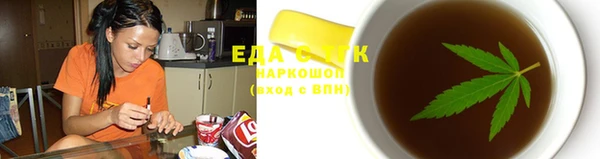 синтетический гашиш Абинск