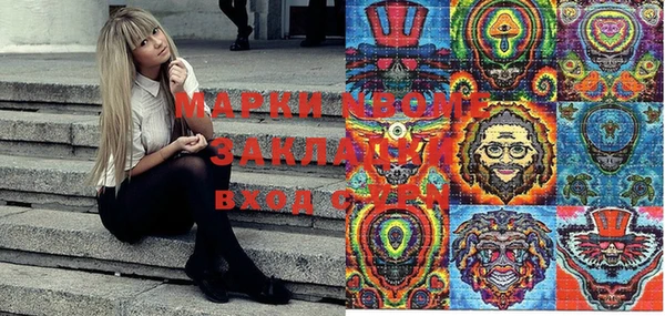 синтетический гашиш Абинск