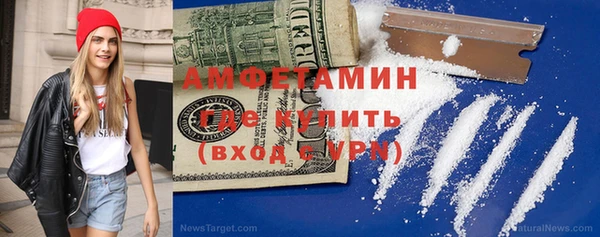 синтетический гашиш Абинск