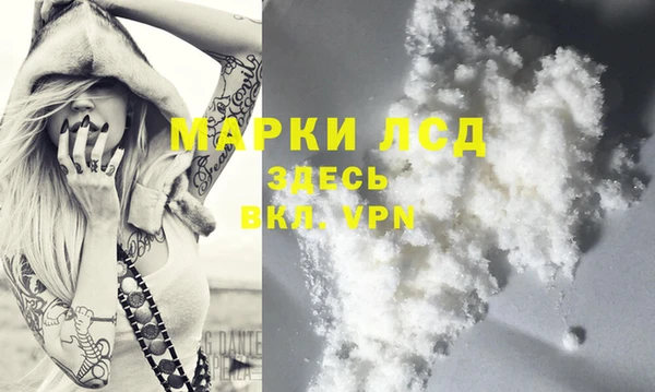 Альфа ПВП Абдулино