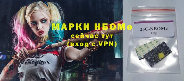 синтетический гашиш Абинск