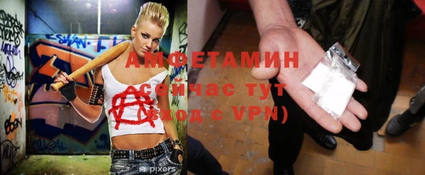 Альфа ПВП Абдулино