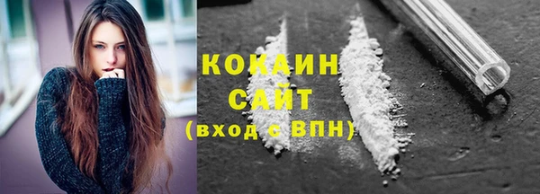 Альфа ПВП Абдулино