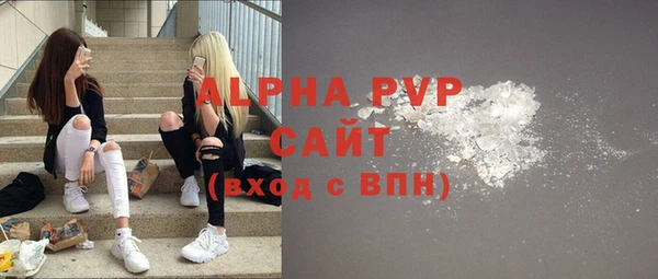 Альфа ПВП Абдулино