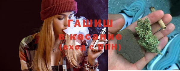 Альфа ПВП Абдулино