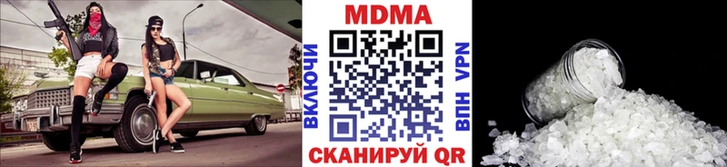 кракен рабочий сайт  Тюкалинск  MDMA crystal  сколько стоит 