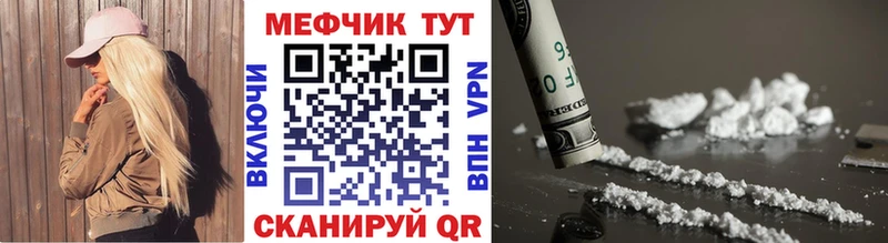 МЕФ 4 MMC  Тюкалинск 