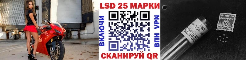 Марки 25I-NBOMe 1500мкг  наркошоп  Тюкалинск 