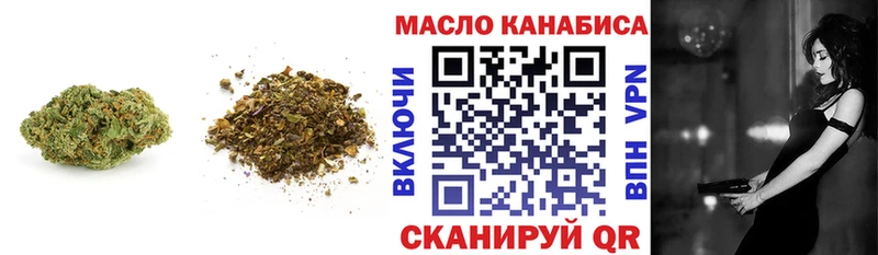 ТГК жижа Тюкалинск