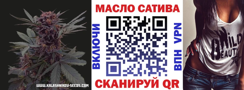 как найти Тюкалинск ТГК гашишное масло